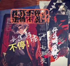 “你觉得侦探的意义是什么?”
剧本类型:纯诡计手法、猎奇、还