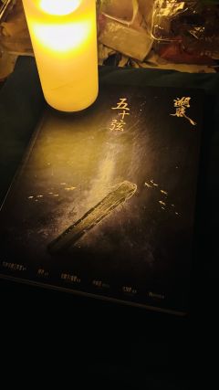 【含剧透】“世间安得双全法，我叫仰萨尤！”

体验剧本 湖底