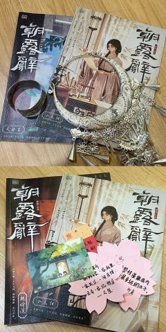 《为许彦与魏怜溪“正名”》

为什么每一车都是缺许彦！缺魏怜