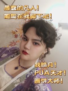 🌸【待君归】告诉我们“人类的本质是吃瓜！”非常神奇的一个剧