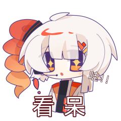 【第三弹‖更适合单主体质的表情包！】

将将✨✨，久等啦，适