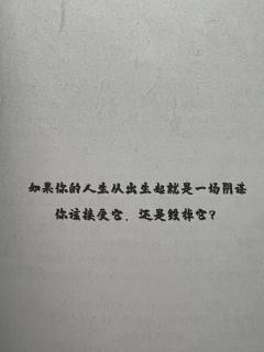周而复始地循环,阴谋诡计并存,生存或毁灭,由我亲手终结这一切