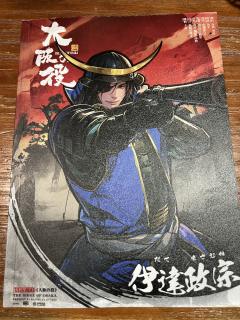 周而复始地循环,阴谋诡计并存,生存或毁灭,由我亲手终结这一切