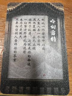 周而复始地循环,阴谋诡计并存,生存或毁灭,由我亲手终结这一切