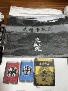 周而复始地循环,阴谋诡计并存,生存或毁灭,由我亲手终结这一切