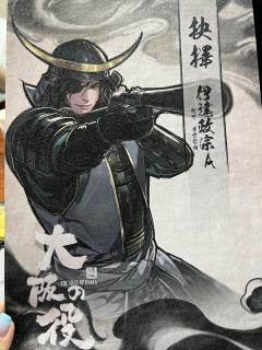 周而复始地循环,阴谋诡计并存,生存或毁灭,由我亲手终结这一切