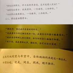 “为华人之公平，为天下之脊梁！”

✨店家：浮世绘meds
