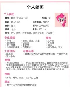 窝入马圈啦！