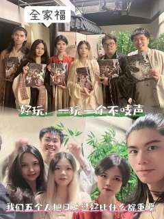 天下苍生和此生挚爱,你会选谁?
天机公子,是时候入局了。