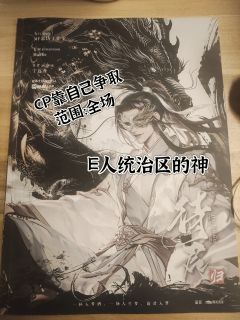 天下苍生和此生挚爱,你会选谁?
天机公子,是时候入局了。