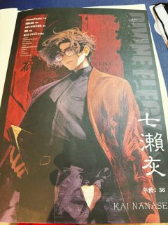 
在这场杀戮的盛宴中，

没人无辜，
也没人有罪，
却没人可