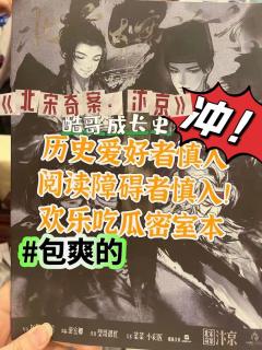 灰烬老套路!NoNo No!有点新意但不多
店家:梦境研究