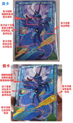 🌟小马宝莉辉月包第四弹SC真假鉴定攻略:
‼️省流总结版