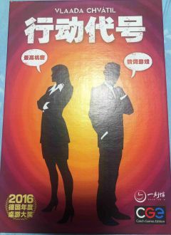 一直备受毛线玩家欢迎的一款聚会桌游,游戏以其轻松易上手的特性
