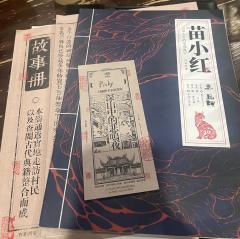 DM:老徐
类型:还原|反转|中世民俗
⭐️⭐️⭐️⭐️⭐️