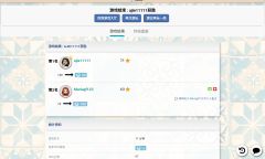 超主观点评:
玩法很简单,颜值又很高,玩的过程还很让人纠结,