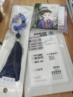 烟云南渡
标签：民国（近现代）情感 家国 
dm：海豹（梅教