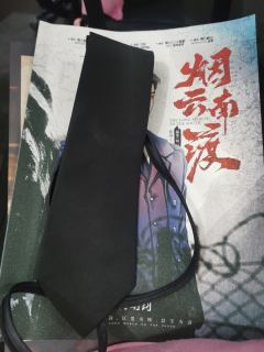 烟云南渡
标签：民国（近现代）情感 家国 
dm：海豹（梅教