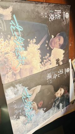 “你跪在尸骸之中亲吻了红尘”

体验剧本 花与挽歌🌟
体验