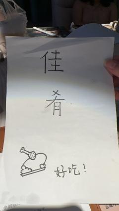 🙊悲情怨种必是出门摔跤的阿三~
🐝小厨娘的一天,主打好忙