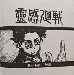 【含剧透】
“震惊!小黄被xxxxx绊倒啦!”
“震惊!恋歌