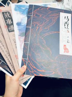 【深山中的悲鸣夜,含剧透分界线,放心食用】
“叹人间,美中不