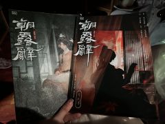 2024.7.27朝露辞
👧🏻角色:小九
⏰时长:7h