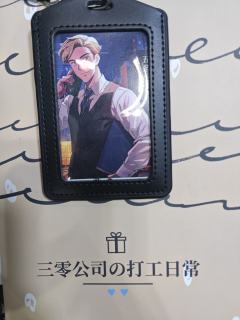 我无法干预任何人的人生，也无需为了任何人而舍弃自己的人生。✨