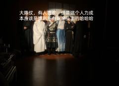 朝露辞
一个很套路化,很商业化的本子。这个本子还带着青门引