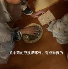 朝露辞
一个很套路化,很商业化的本子。这个本子还带着青门引