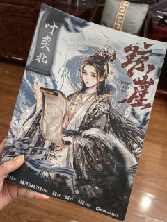 叶奕北仿佛是一个笑话。
你所爱之人皆离你远去,而你甚至没得选