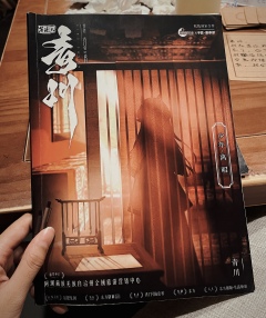 别再许愿晴天了 我要热亖在上海啦🥵
爱苍生的离昭才是离昭啊