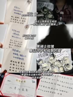 林学羽警官,情人节快乐。
剧本:《黑日独改sp版》
店家:成