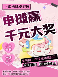 🎉🎉🎉千岛叶罗丽线下狂欢盛典

宝宝们，废卡太多丢掉可
