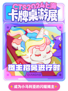 🎉🎉🎉千岛叶罗丽线下狂欢盛典

宝宝们，废卡太多丢掉可