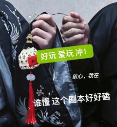 这个盛京很好，不枉我来过，
顾江是柳州的顾江，柳州是大凉的柳