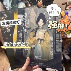 这个盛京很好，不枉我来过，
顾江是柳州的顾江，柳州是大凉的柳