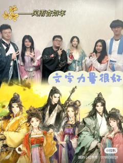 这个盛京很好，不枉我来过，
顾江是柳州的顾江，柳州是大凉的柳