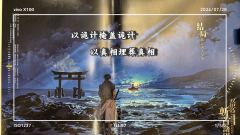 当下典型的硬核剧本,典型的硬核流程,案件和还原融为一体