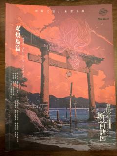 当下典型的硬核剧本,典型的硬核流程,案件和还原融为一体
