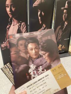 《霞光》是温州越剧院诚意打造的越剧现代戏，由温州市越剧院全女