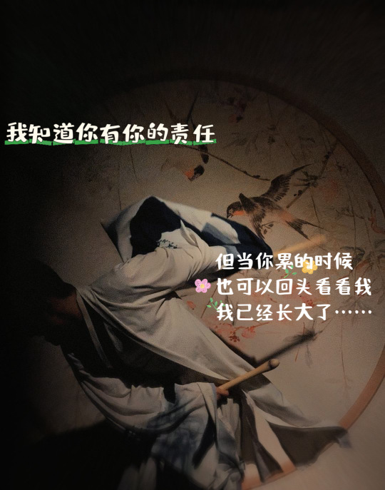 我要这须臾的天色是我北家的白,要我北家的旨意便是这须臾的天意|千岛