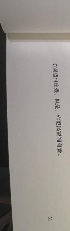 《水仙》
爱是我的命题,选择是我的答题过程。
剧本类