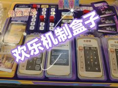 可以自己开店招喜欢的dm了?德策桌游类型,大机制属于那种完全
