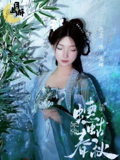 【含剧透】“你装饰了别人的梦”

体验剧本 蟪蛄春秋
体验店