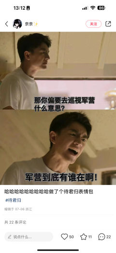 “现在癫本越来越多，看来大家精神状况也确实越来越差。”
“人