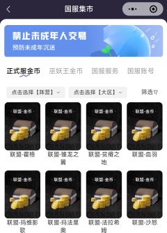 💥相约8.1，魔兽正式服堂堂回归！
久违了，艾泽拉斯！
�