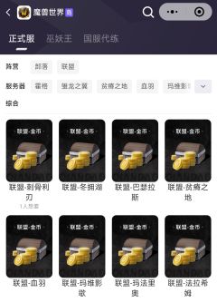 💥相约8.1，魔兽正式服堂堂回归！
久违了，艾泽拉斯！
�