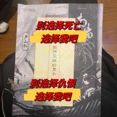 
别选择死亡，选择我吧
别选择抽象，选择我吧

DM：
天齐