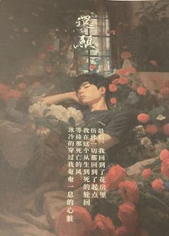 ➸ ---- 还愿🙇♀️麦门万岁‼️ෆ ̖́-
➰类型